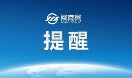 信阳头条今日爆料,揭秘背后惊人真相！