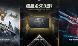 毁灭纸鸢皮肤最新爆料,神秘元素与炫酷特效，带你领略极致视觉盛宴