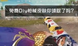 pubg宝箱爆料最新,pubg爆料最新生成，惊喜不断！